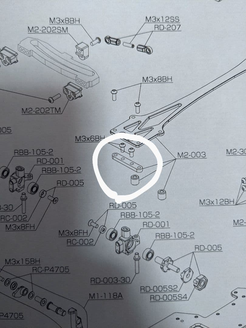 ホビーラジコン Reve D MC-2