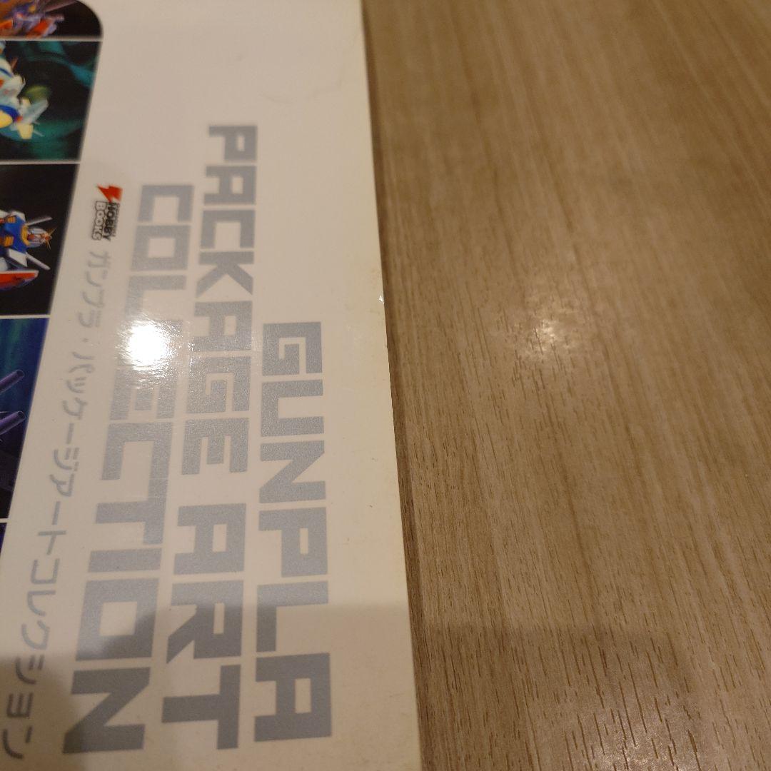 【激レア】Gunpla package art collection