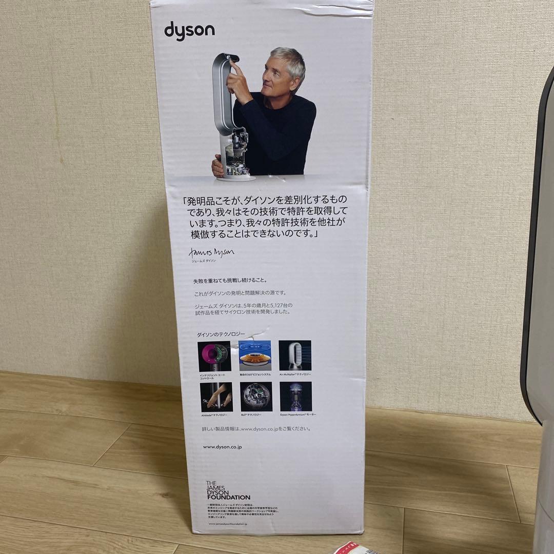 dyson hot+coolタワー型扇風機 2025年製造2025年12月購入