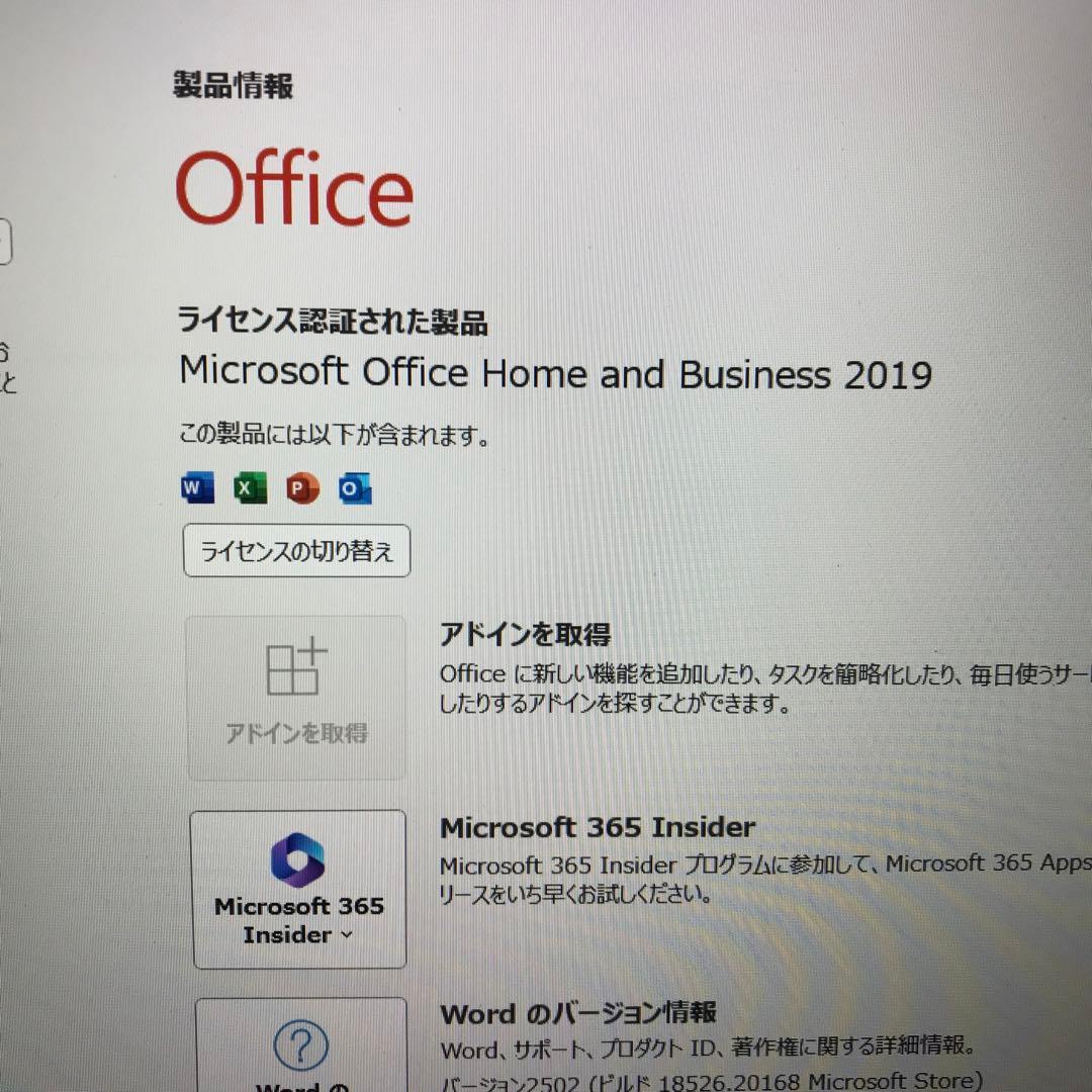美品NEC LaVie N1585/AAL(M.2NVMe SSD 1TB)