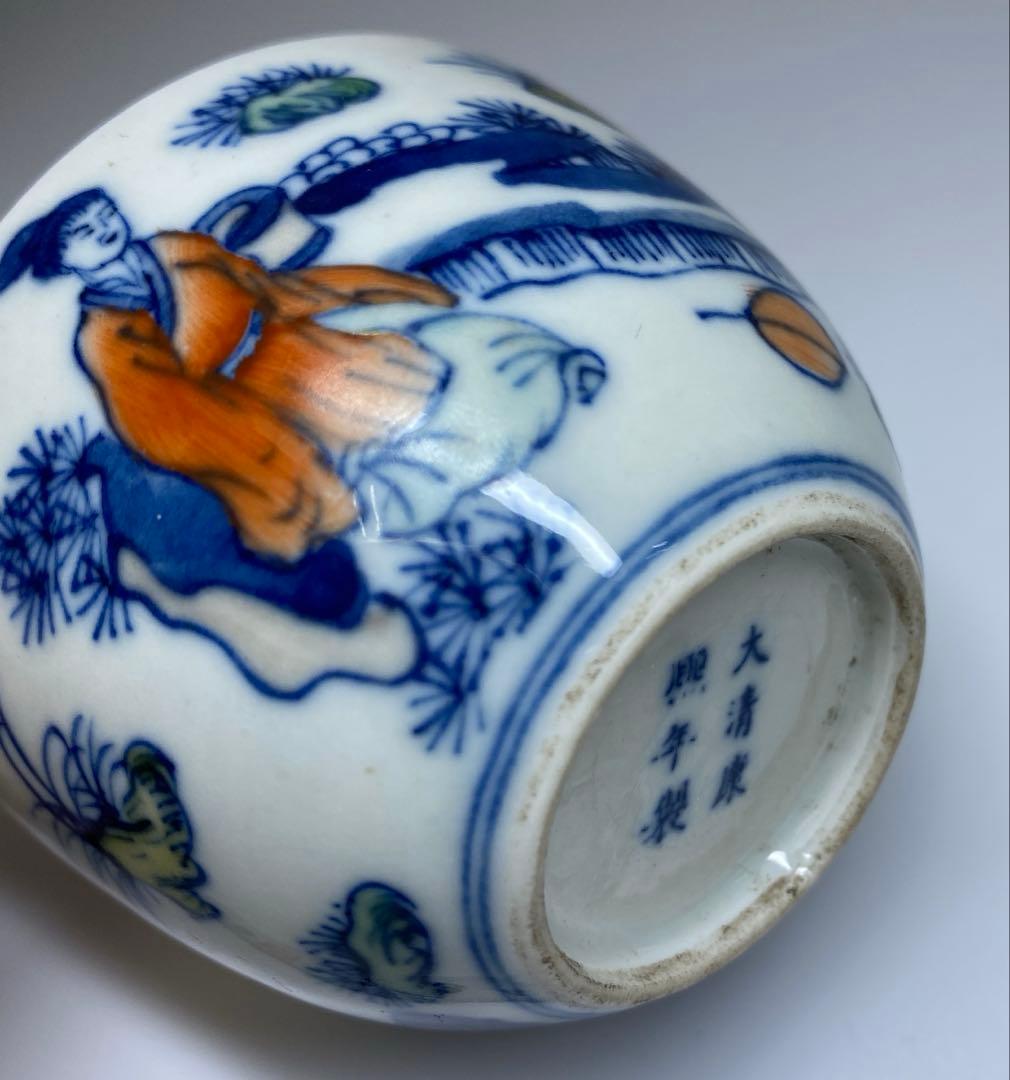 中国美術　大清康熙年製唐子図煎茶碗　口径7.3㎝ 東Y7-0303④