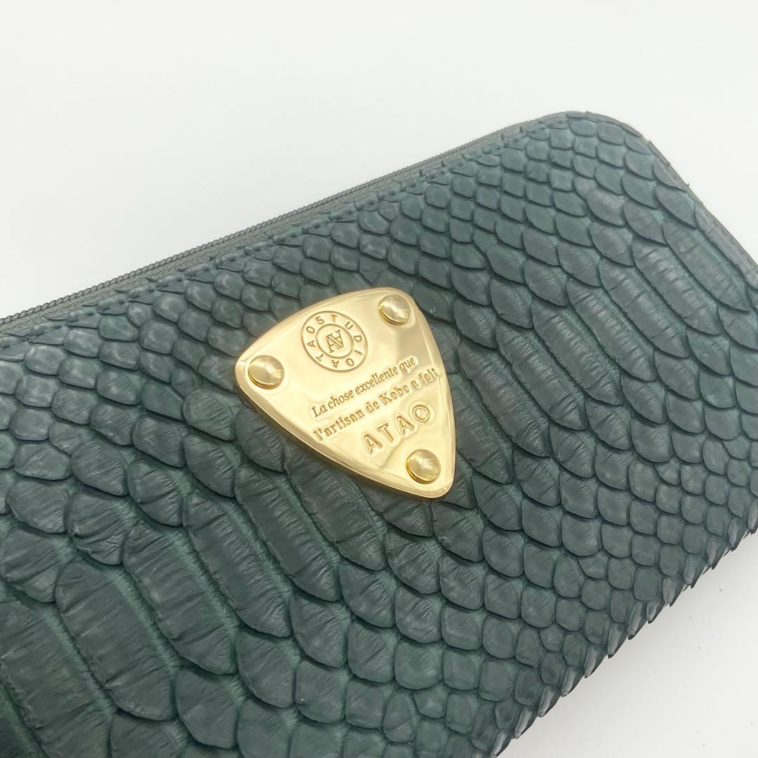 極美品　ATAO アタオ　リモ　長財布　ゴールド金具　パイソン　レザー　グリーン