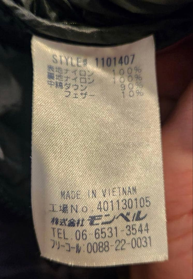 mont-bell ブラック ダウンジャケット XL