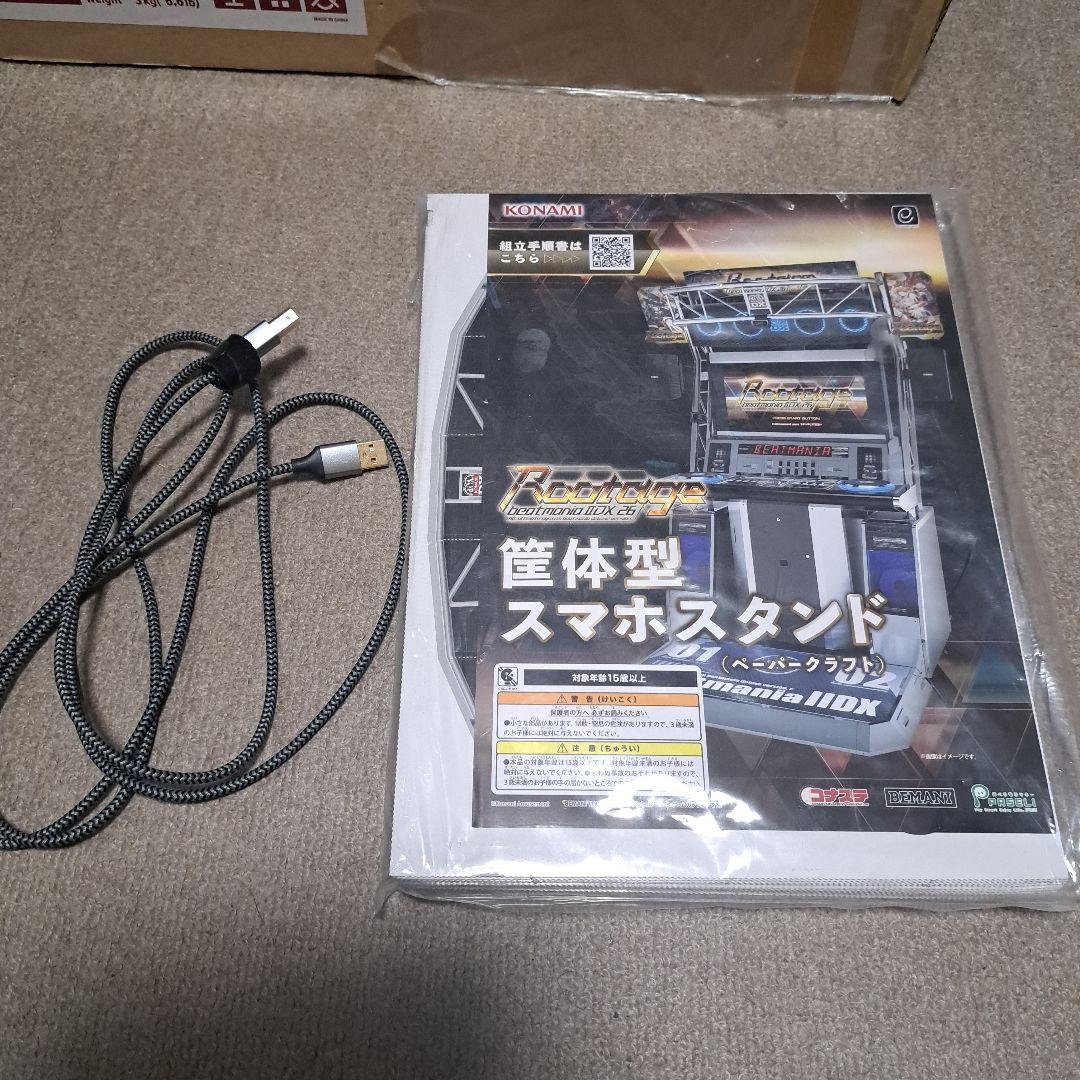 beatmania IIDX専用コントローラ エントリーモデル