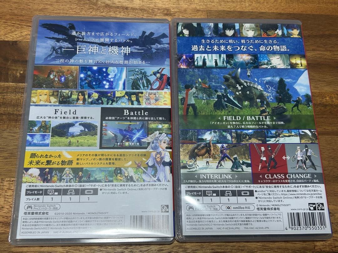 た*う様 Xenoblade Definitive Edition & 3 セッ