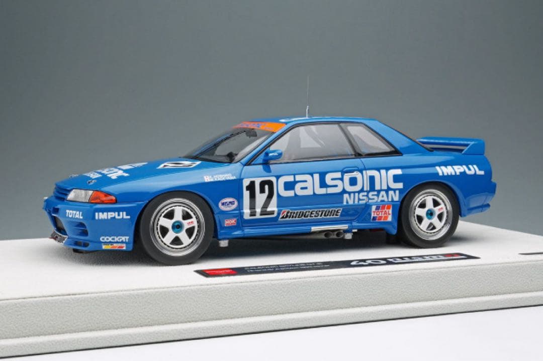 メイクアップEIDOLON1/18カルソニックスカイラインGT-R 2種セット