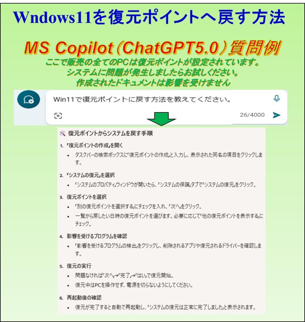 驚速【整備済み品】第6i3 SSD512 8G Win11 Office2021