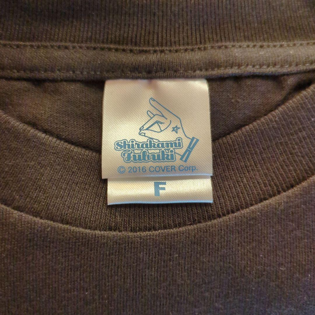 白上フブキ誕生日記念2022フルセット