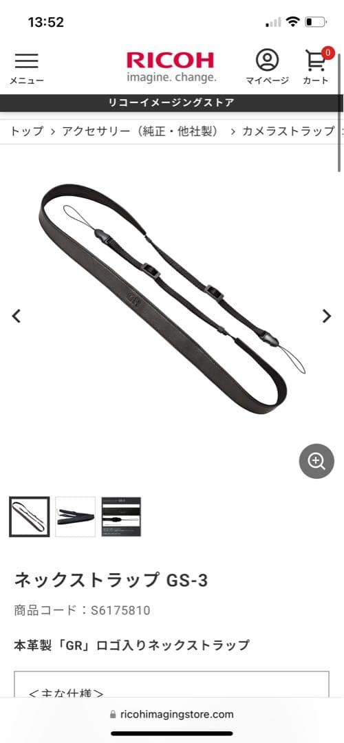 RICOH griiix ブラック　カメラ