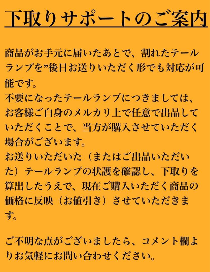 NO.36 小糸 トラック用4t 10t ノーマルタイプ（運転席側）右R