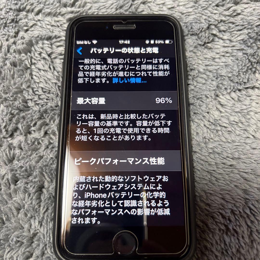 iPhone SE (第3世代) ミッドナイト SIMフリー 256GB 美品