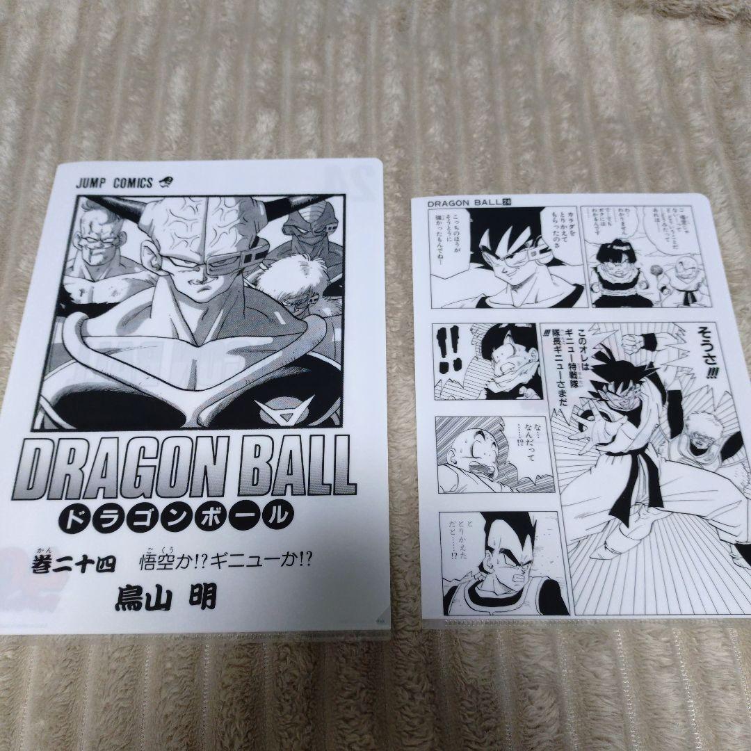 ドラゴンボール　ゲンキダマツリ 入場者特典セット➕おまけ