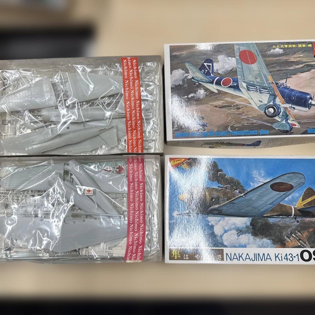 77 ファインモールド　トライマスター他　戦闘機