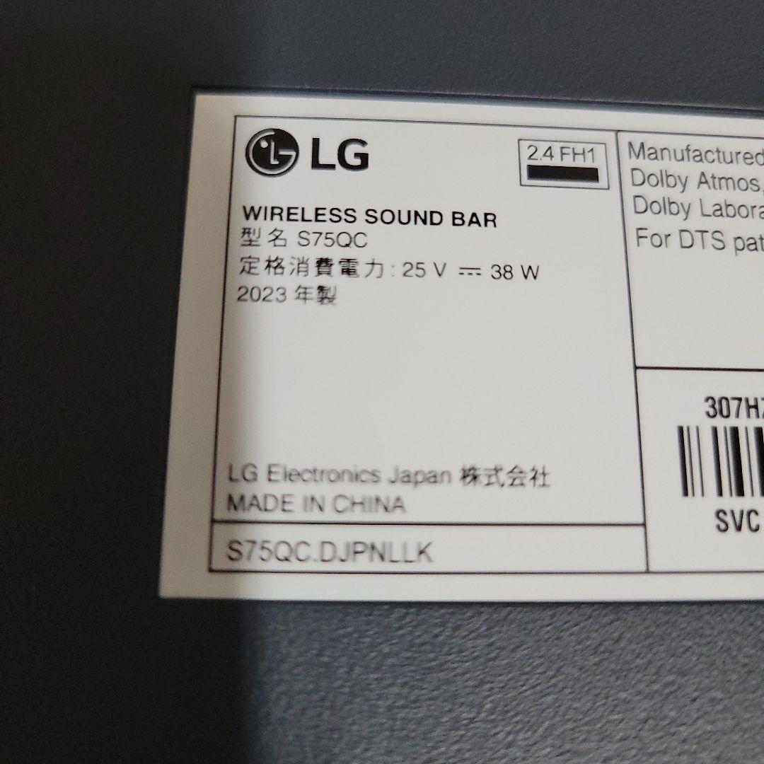 未使用展示品　LG サウンドバー S75QC