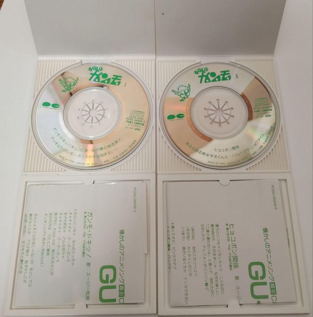 懐かしのアニメソング超CD未収録セット