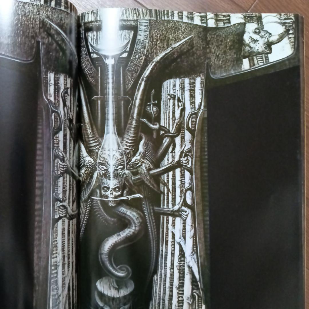 ネクロノミコン　NECRONOMICON　H・R・ギーガー / エイリアン