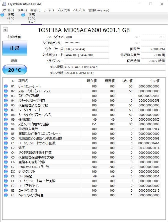 東芝 TOSHIBA MD05ACA600（3.5インチ HDD 6TB）