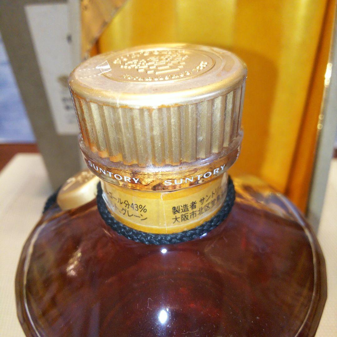 ★ 響「HIBIKI」金キャップ 裏ゴールドラベル  750ml