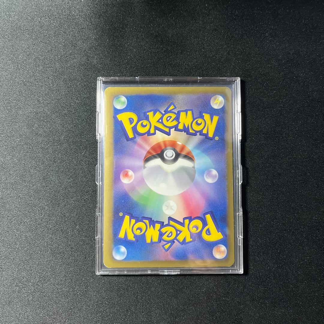 ポケキュン ＳＣ 014/020 イーブイ ふいをつく