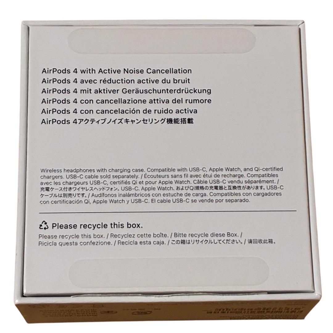 airpods 4 アクティブノイズキャンセリング搭載