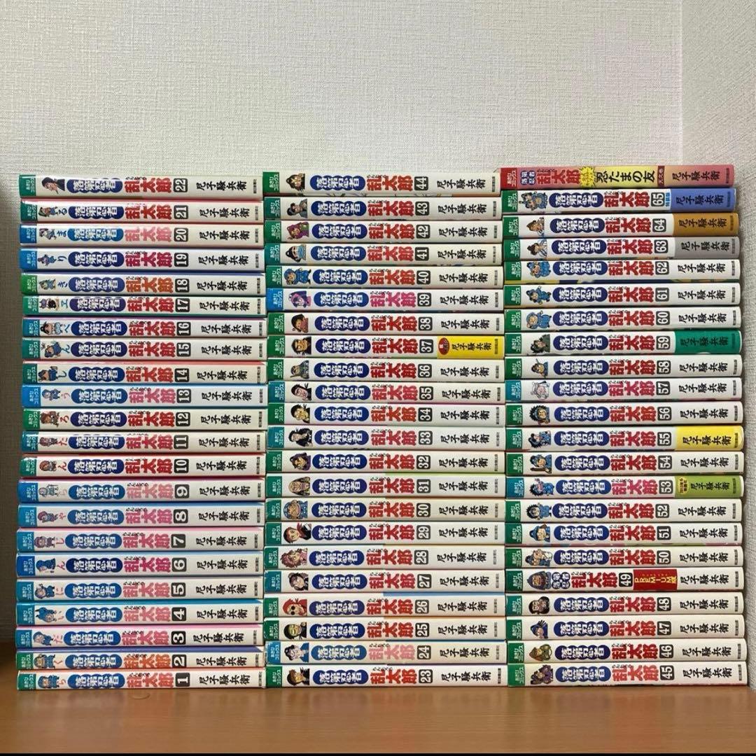 【66冊セット】落第忍者乱太郎 65巻 全巻セット 尼子騒兵衛 忍たま乱太郎