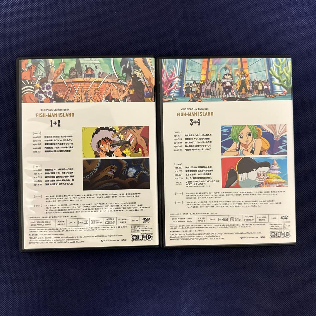 ワンピース　ログコレクション　DVD 517〜573話　魚人島編3本セット
