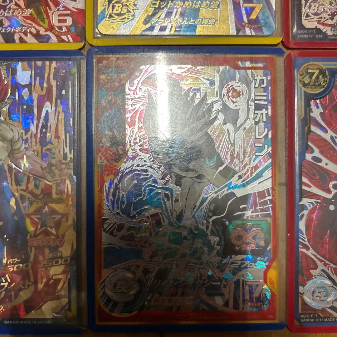 スーパードラゴンボールヒーローズ