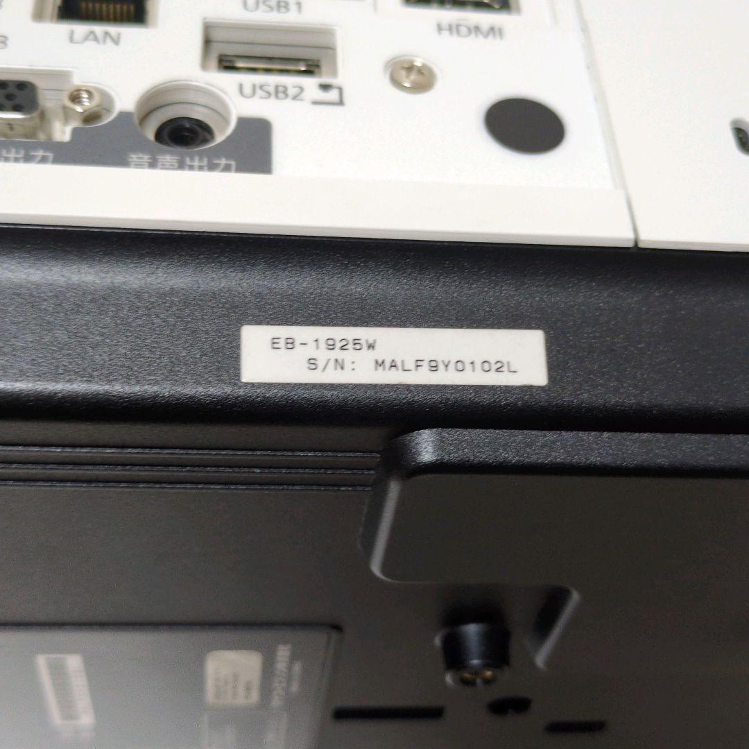 EPSON【540H】 EB-1925W プロジェクター会議用 映画