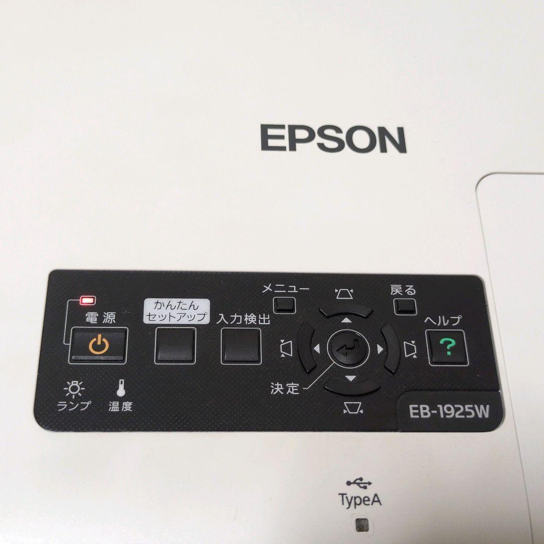 EPSON【540H】 EB-1925W プロジェクター会議用 映画