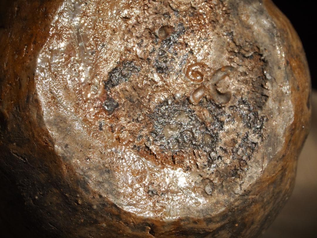 人気作家★横山直樹《師：川端文男》★備前自然練り込み（黒）徳利★共箱・布