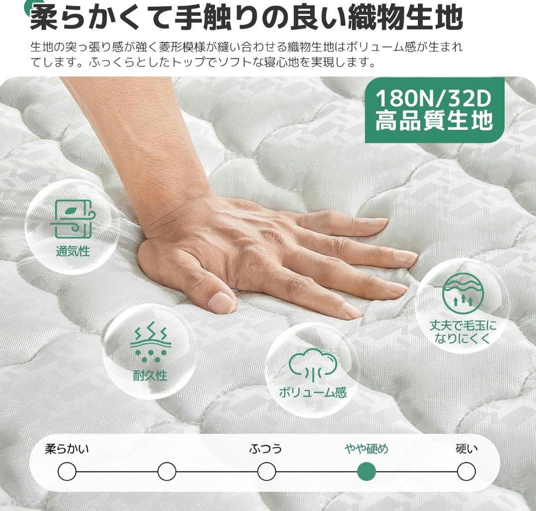 マットレス シングル やや硬めコイルマットレス ホワイト 97×195×20cm