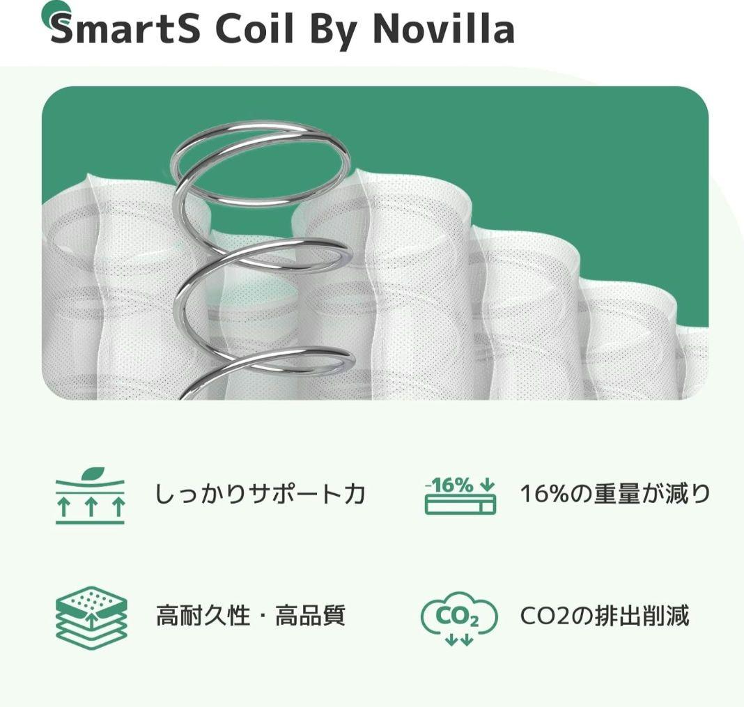 マットレス シングル やや硬めコイルマットレス ホワイト 97×195×20cm