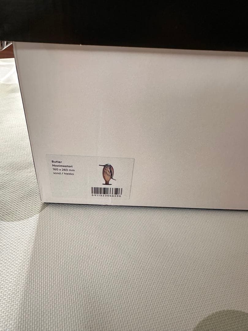 イッタラ バード バトラー サンド