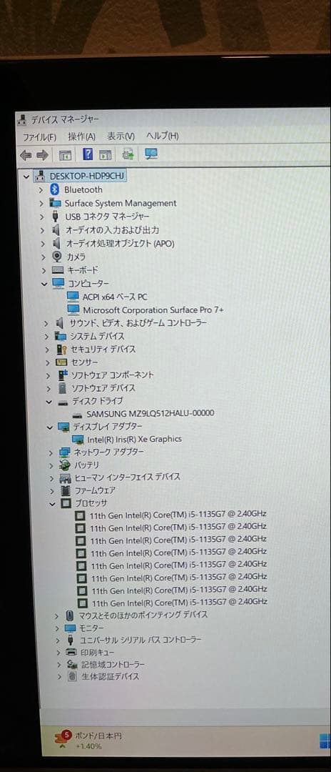 Surface Pro corei5 第11世代 メモリ16GB SSD512