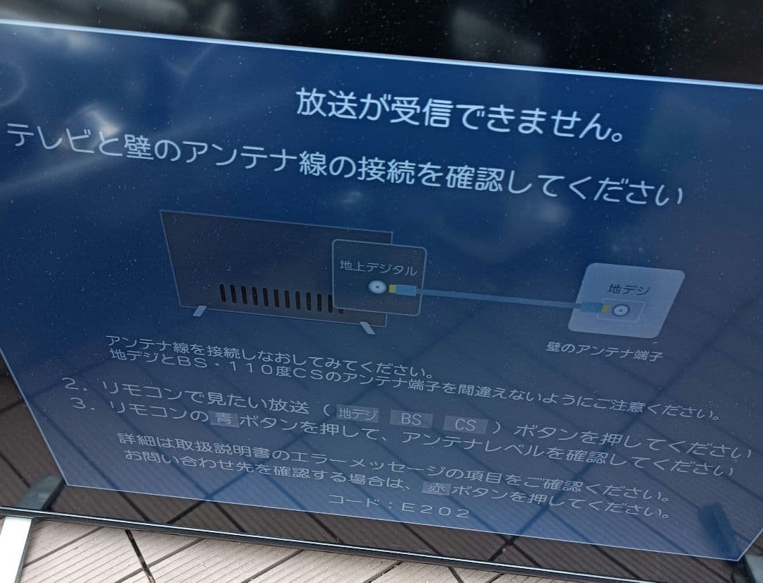 [16DXHPA] 4K TOSHIBA　REGZA 50C350X 液晶テレビ