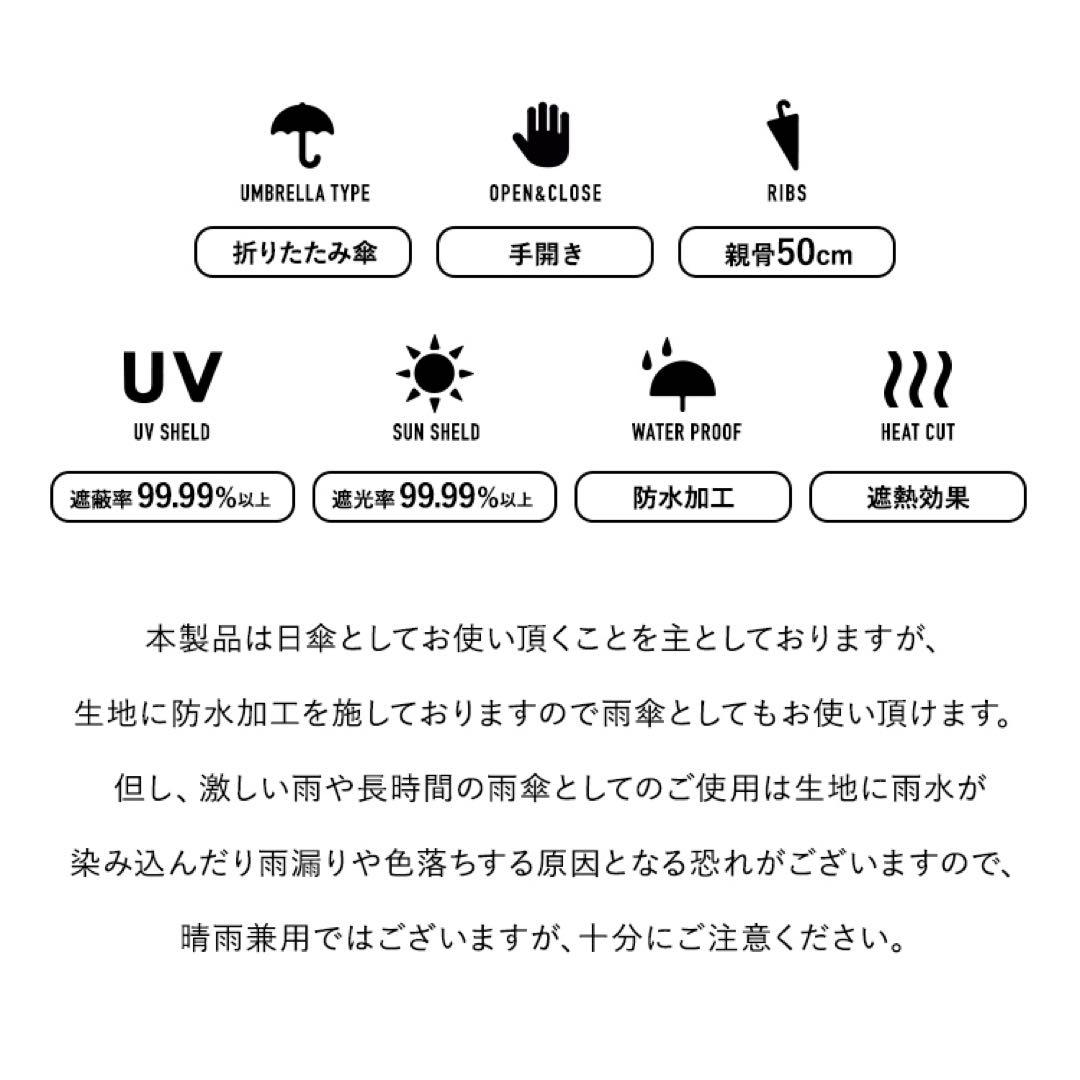 新品　w.p.c 遮熱・遮光ミニパラソル UV折り畳み傘 日傘　星柄ピンク5本