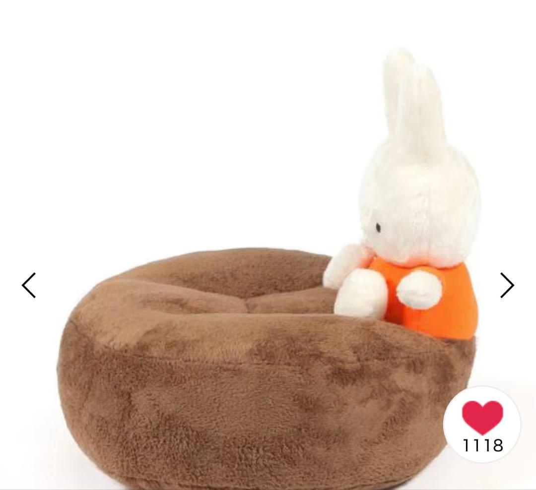 新品　未使用　座椅子クッション[Dick Brunaコラボ] スタジオクリップ