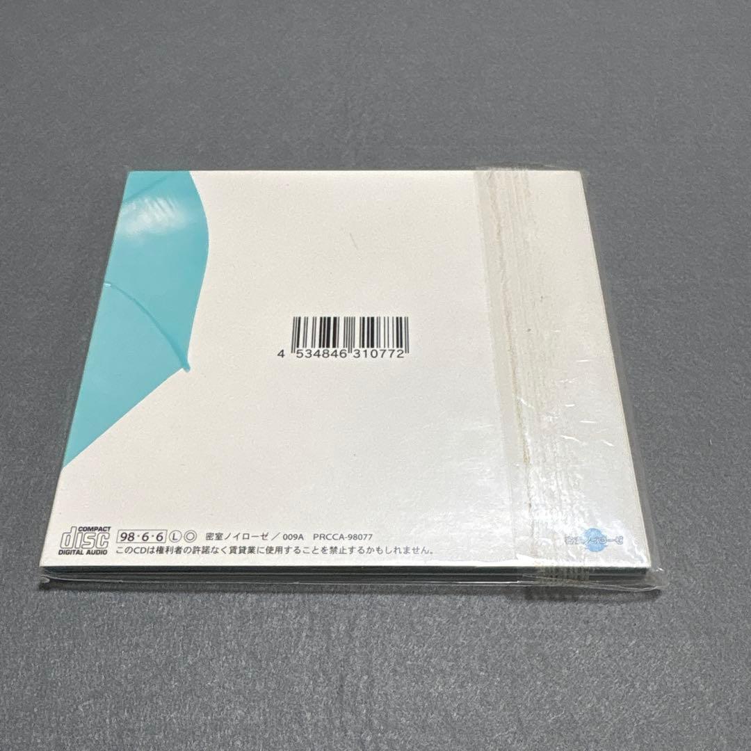cali≠gari 第3実験室 初回完全限定1000枚