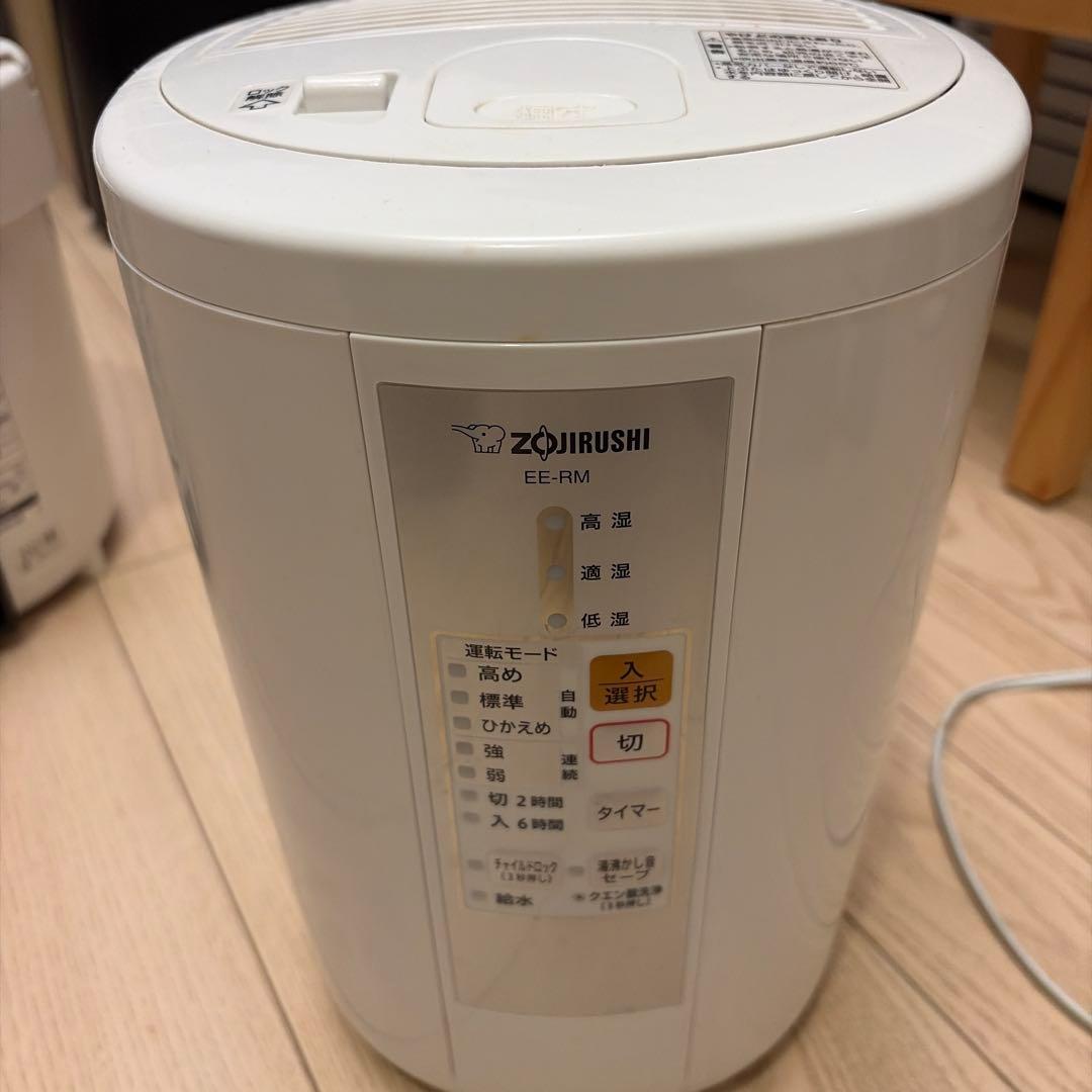 象印スチーム式加湿器EE-RR35型 と EE-RM50型