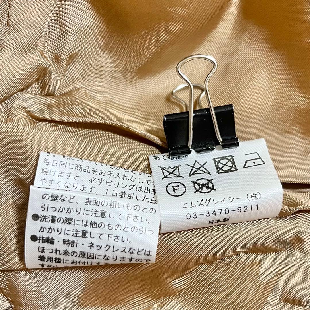 エムズグレイシー ノーカラーコート リボン ベージュ ウール モヘヤ 40