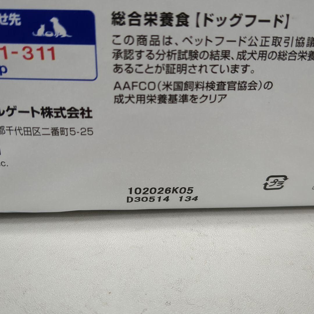 ヒルズ サイエンス・ダイエット PRO シニア7歳以上小型犬用超小粒3キロ