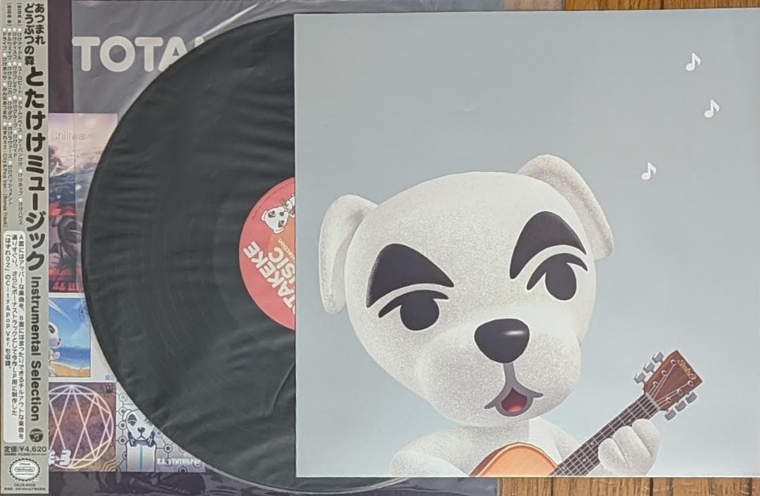 新品未使用LP あつまれ どうぶつの森 とたけけミュージック レコード