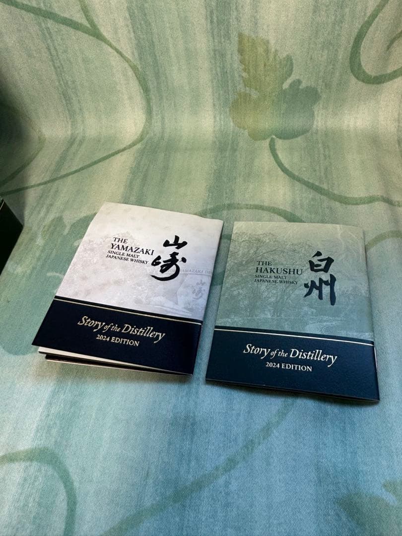 【定価売り】山崎2024+白州2024セット