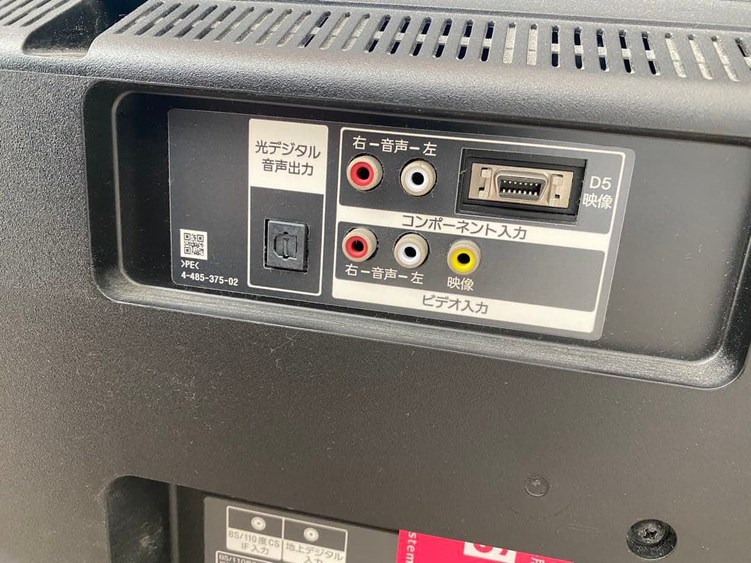 SONY KDL-32W700B 液晶テレビ 32インチ