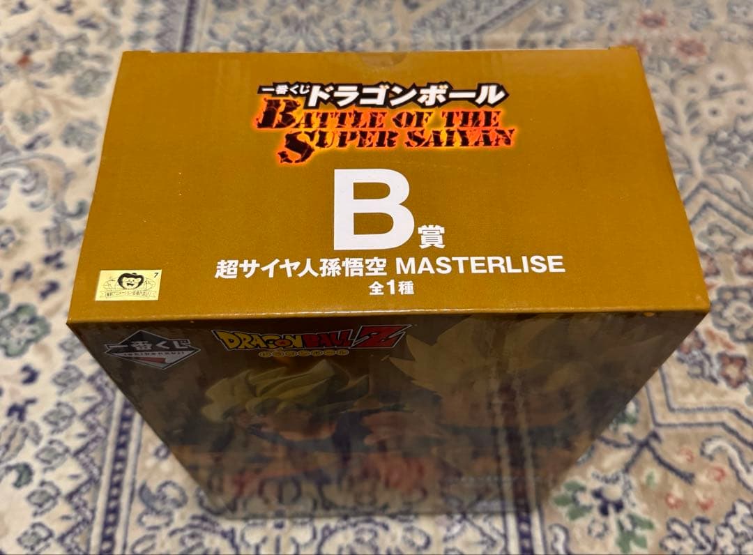 ドラゴンボール 一番くじ 孫悟空 B賞 ⚠️15日までの期間限定出品