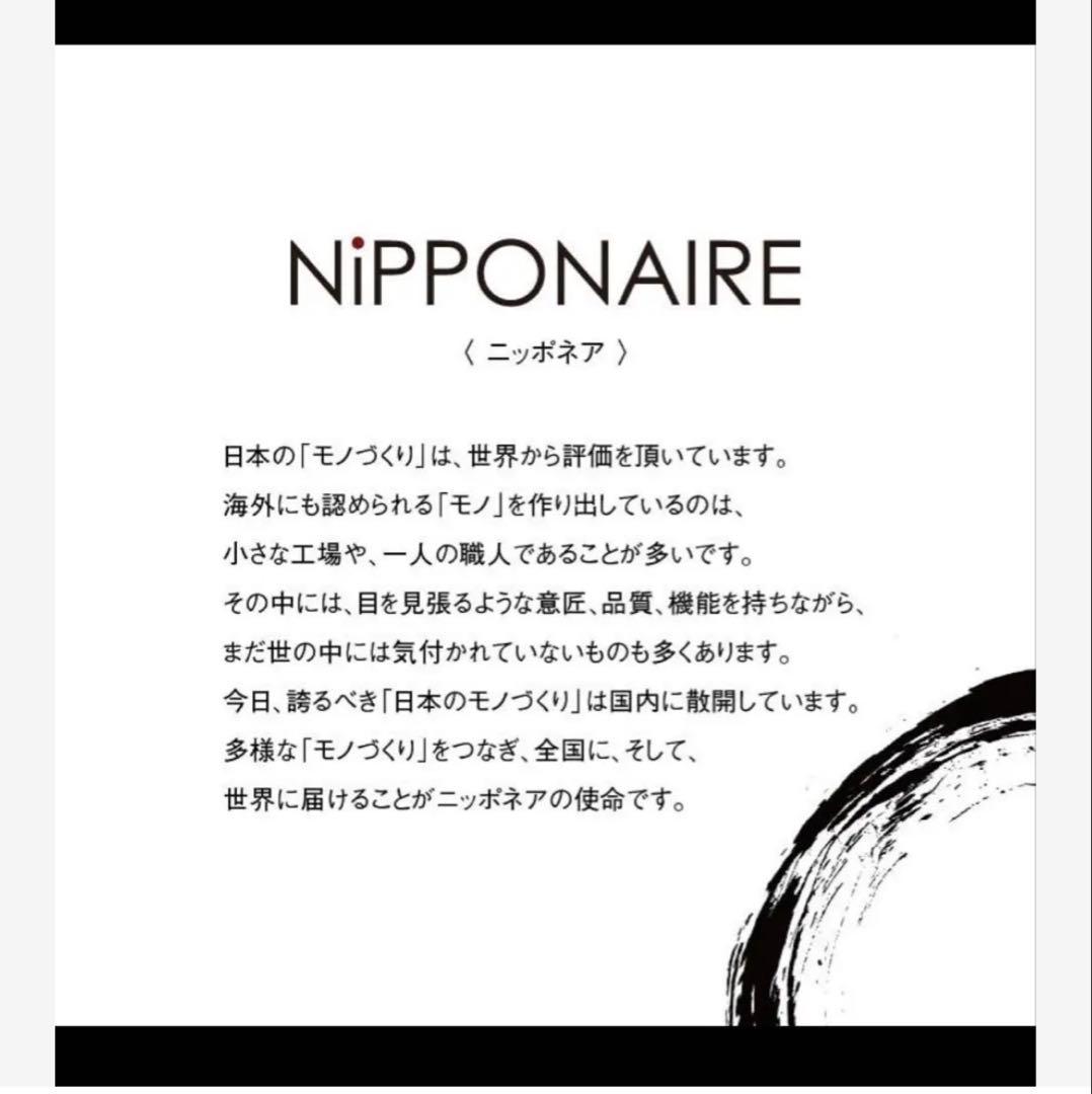 あんこのこ　nipponaire ケイウン　サイドボード　ウォールナット