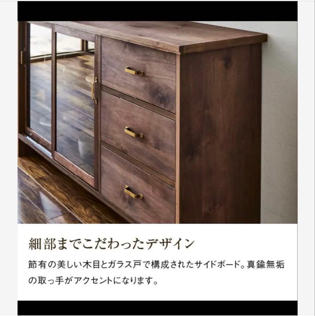 あんこのこ　nipponaire ケイウン　サイドボード　ウォールナット