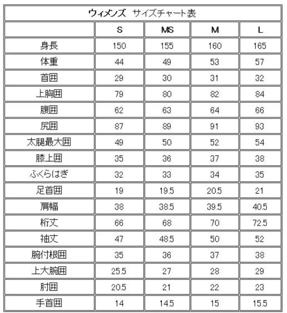 新品半額　Hurley♡ハーレー ウエットスーツ ロンスプ レディース　タッパー