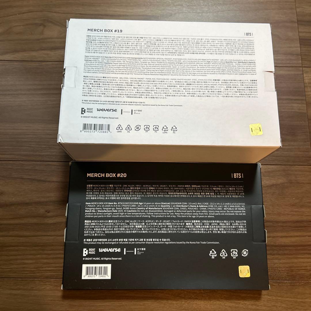 BTS マーチボックス 19 20