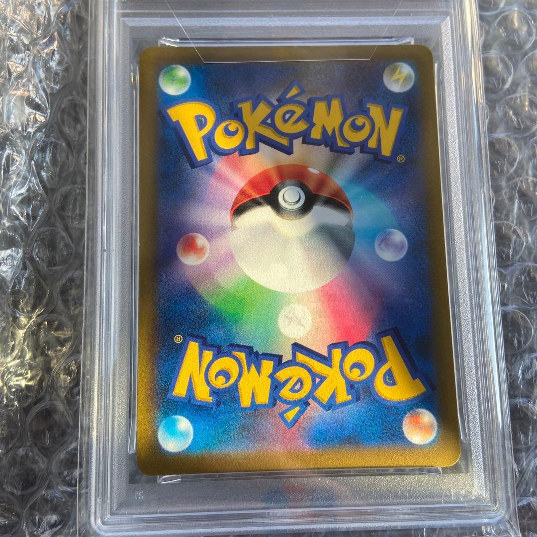 マリィのプライドsr psa10 最安値